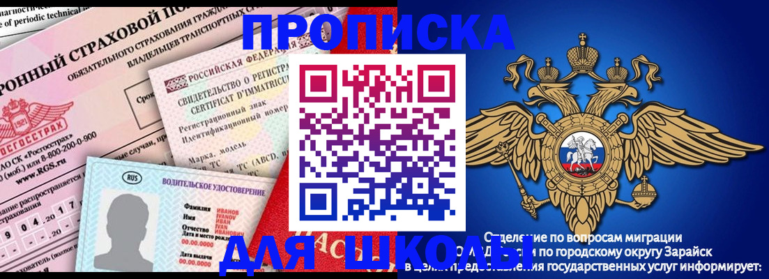 где прописаться в Кандалакше